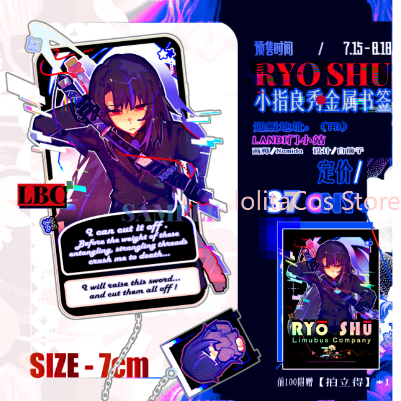 Anime Cosplay Swimsuit - Limbus Company Ryoshu Ryōshū Marque-page en