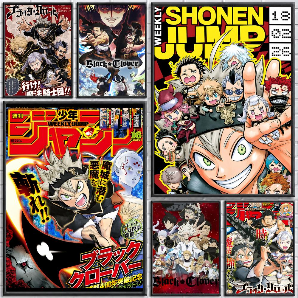 Black Clover Grimoire - Affiche autocollante en papier imperméable, motif