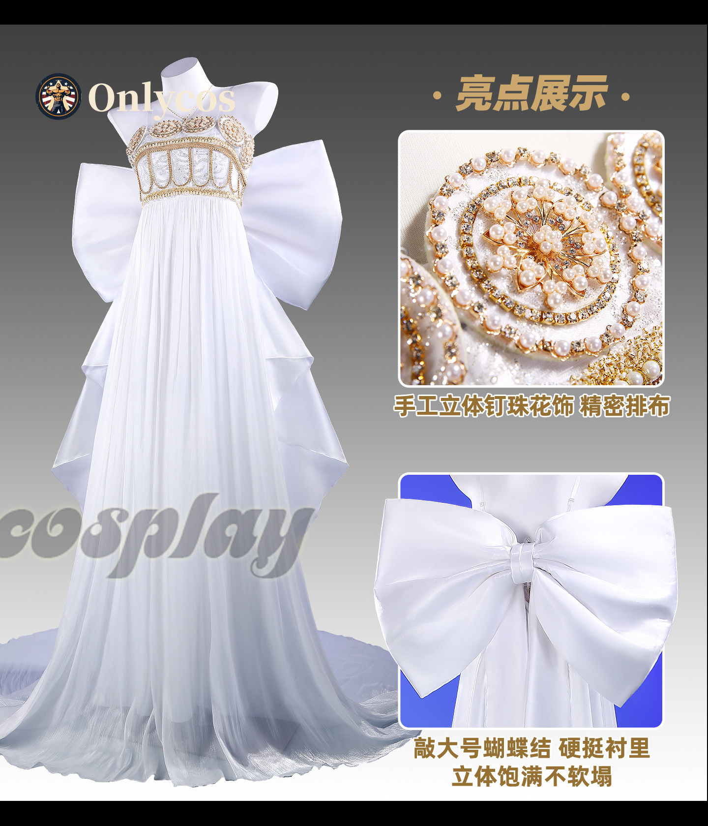 Anime Cosplay Girl Costume - Costume de Cosplay Sailor Moon Queen