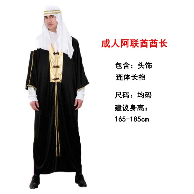 Anime Cosplay India - Costume arabe de cosplay pour adultes,