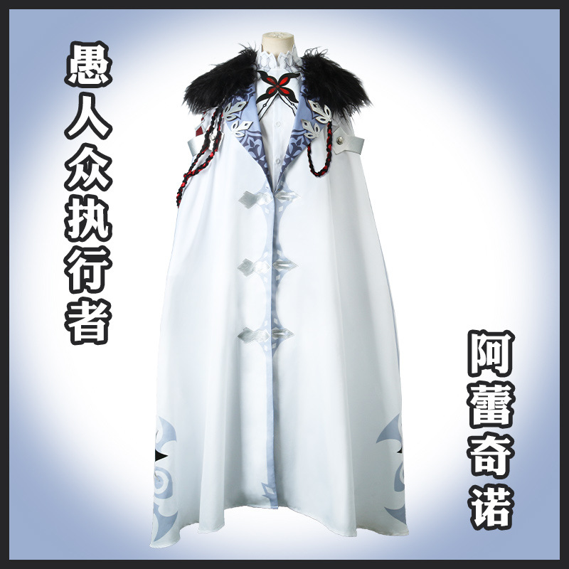 Anime Cosplay Albedo - Genshin Impact Cosplay: la commande des