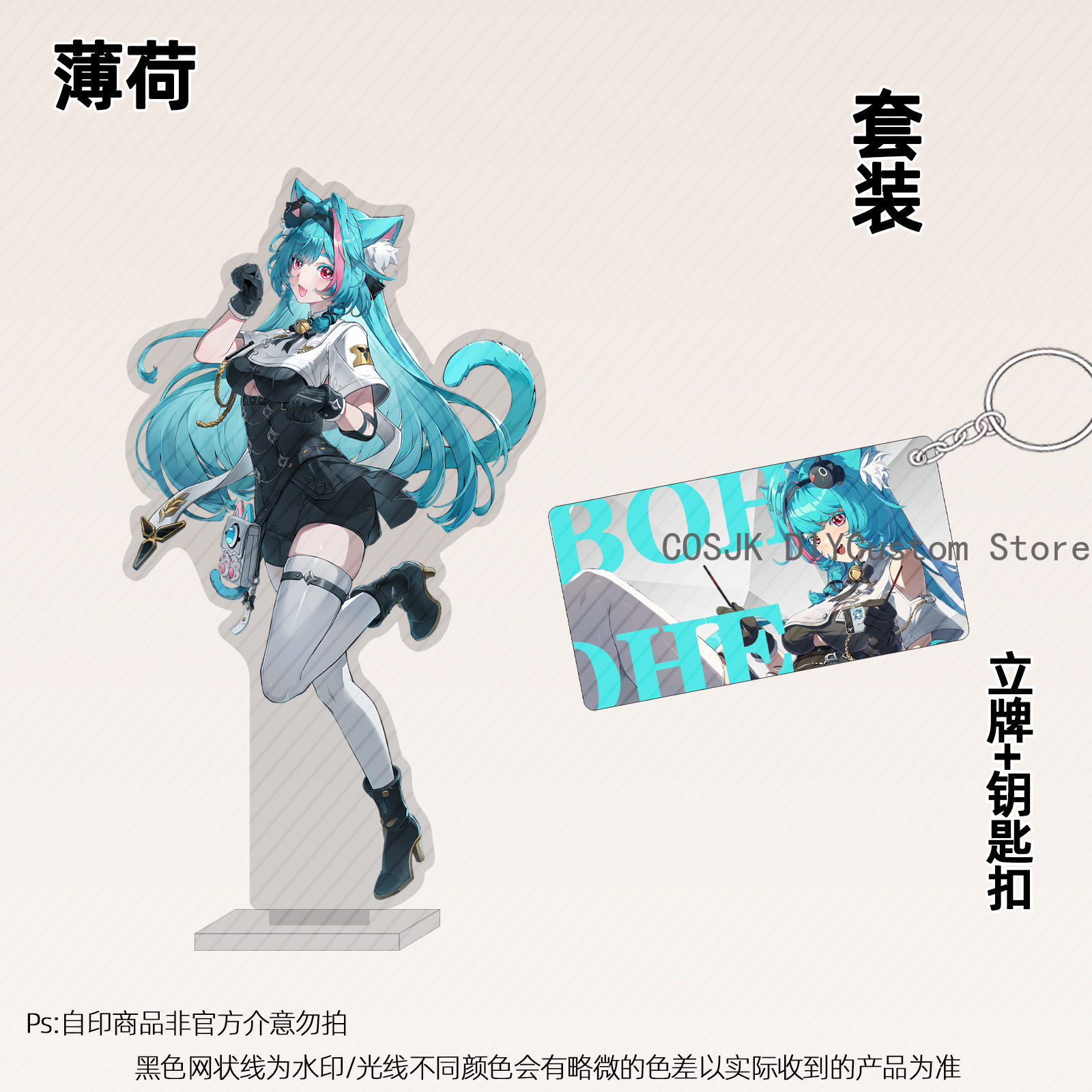 Anime Cosplay Swimsuit - Figurine de présentation en acrylique menthe