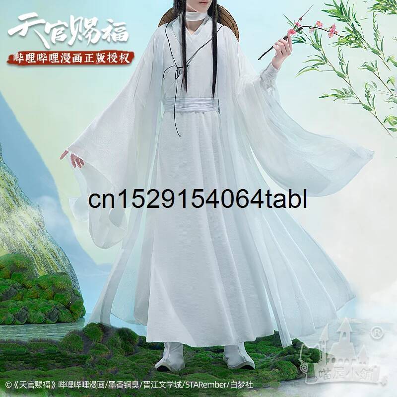 Tian Lian Cosplay Xie Costume  - Anime Cosplay Girl Costume avis et prix