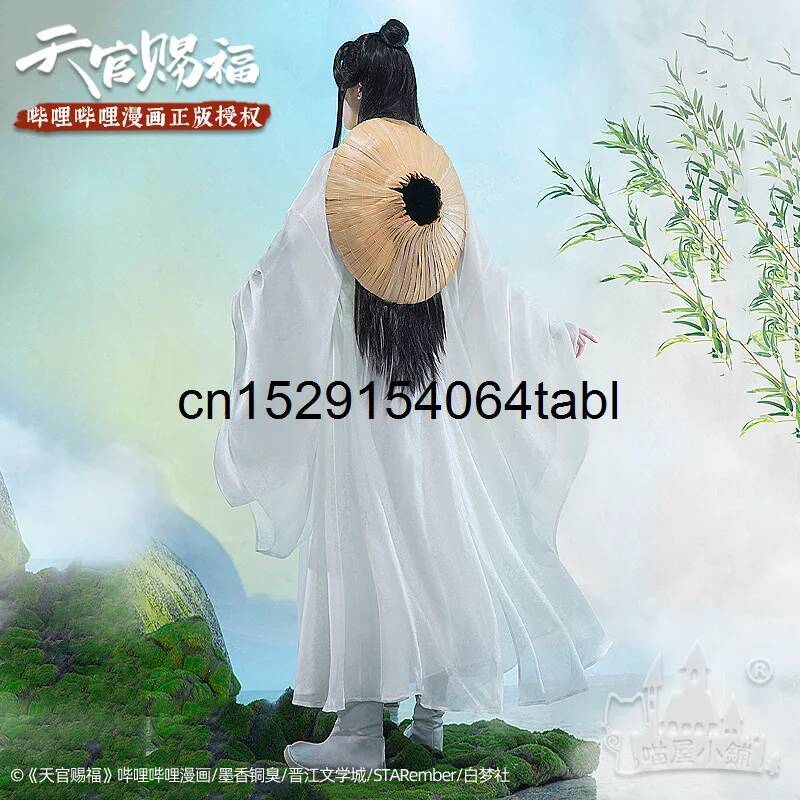 Tian Lian Cosplay Xie Costume  - Anime Cosplay Girl Costume avis et prix