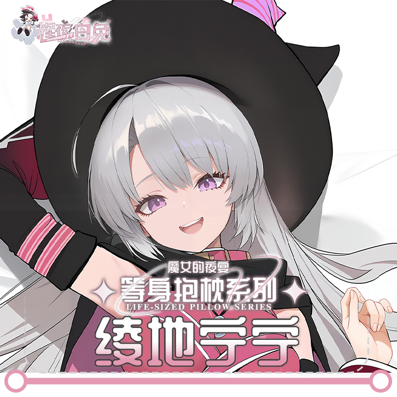 Anime fille Ayachi Neinei Doub - Anime Cosplay Face avis et prix