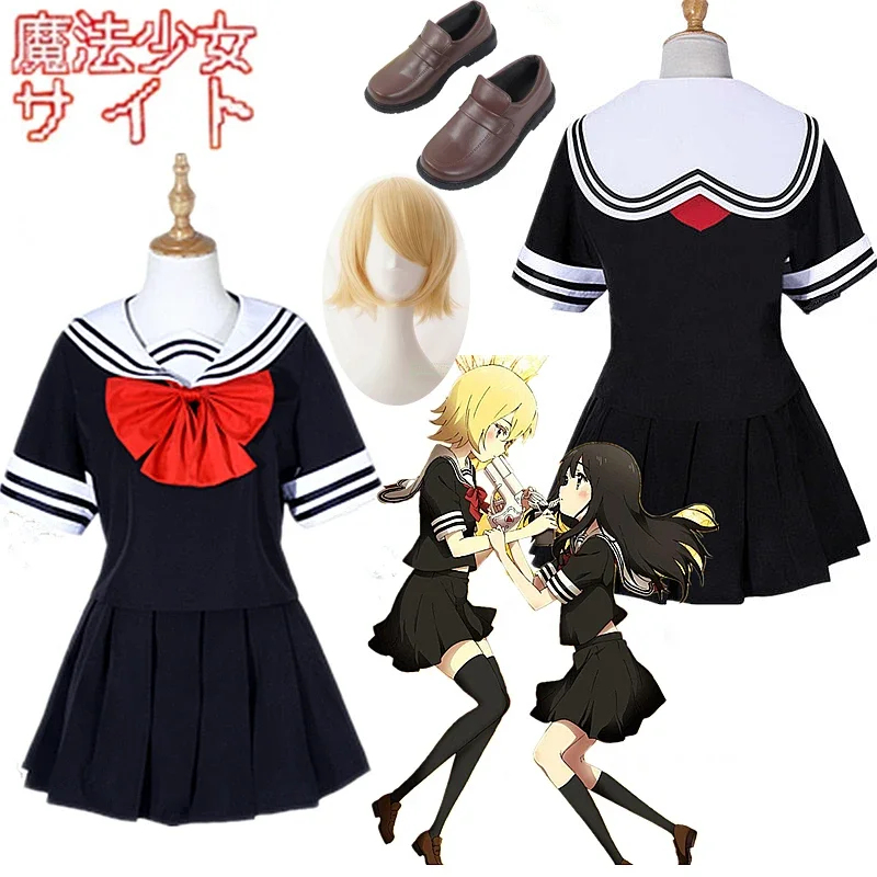 Costume de cosplay Mahou Shouj - Anime Cosplay Website avis et prix