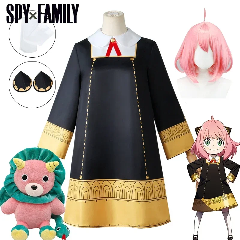 Anya Forger Cosplay Anime SPY  - Spy Family Outfit avis et prix