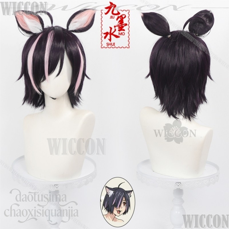 Chainsmoker Cat Cosplay Hameko - Cosplay Anime Pink Hair avis et prix