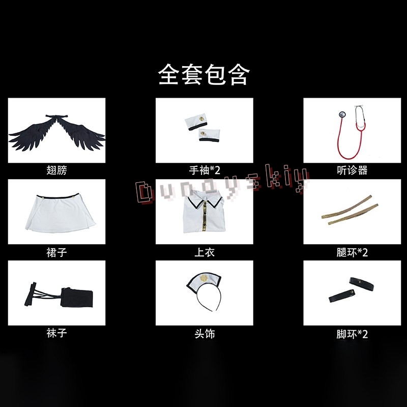 OVERLORD Albedo – Costume de C - Anime Cosplay Albedo avis et prix