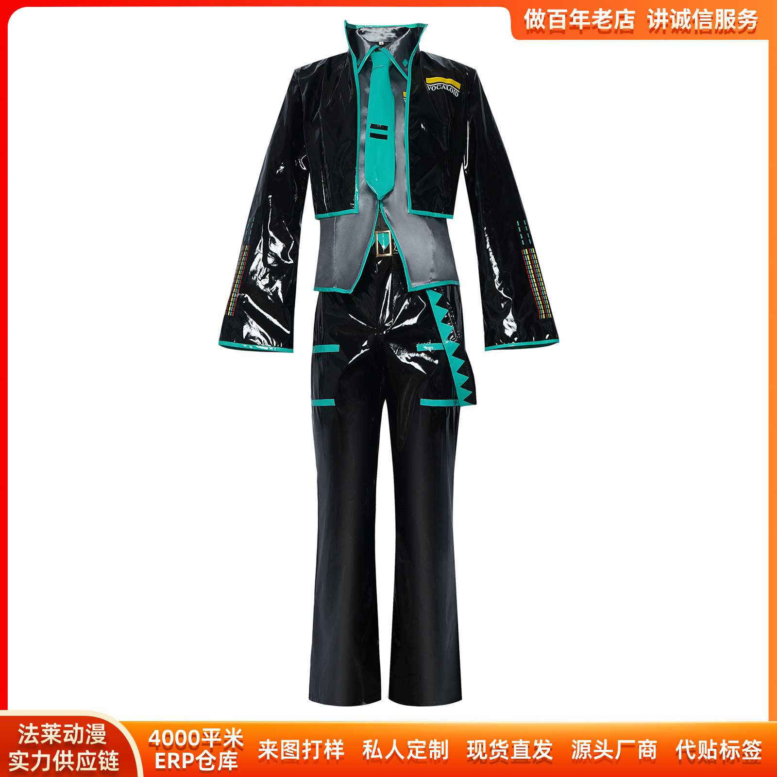 Costume de cosplay Vocaloid Mi - Anime Cosplay Miku avis et prix