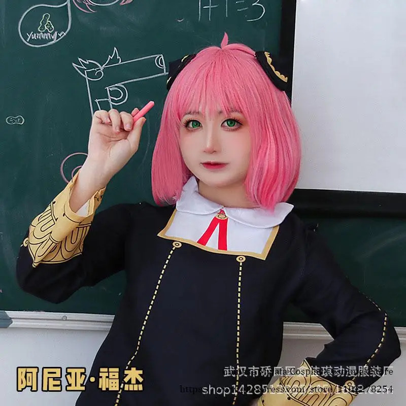 CyAdultes enfants Anime espion - Spy Family Outfit avis et prix