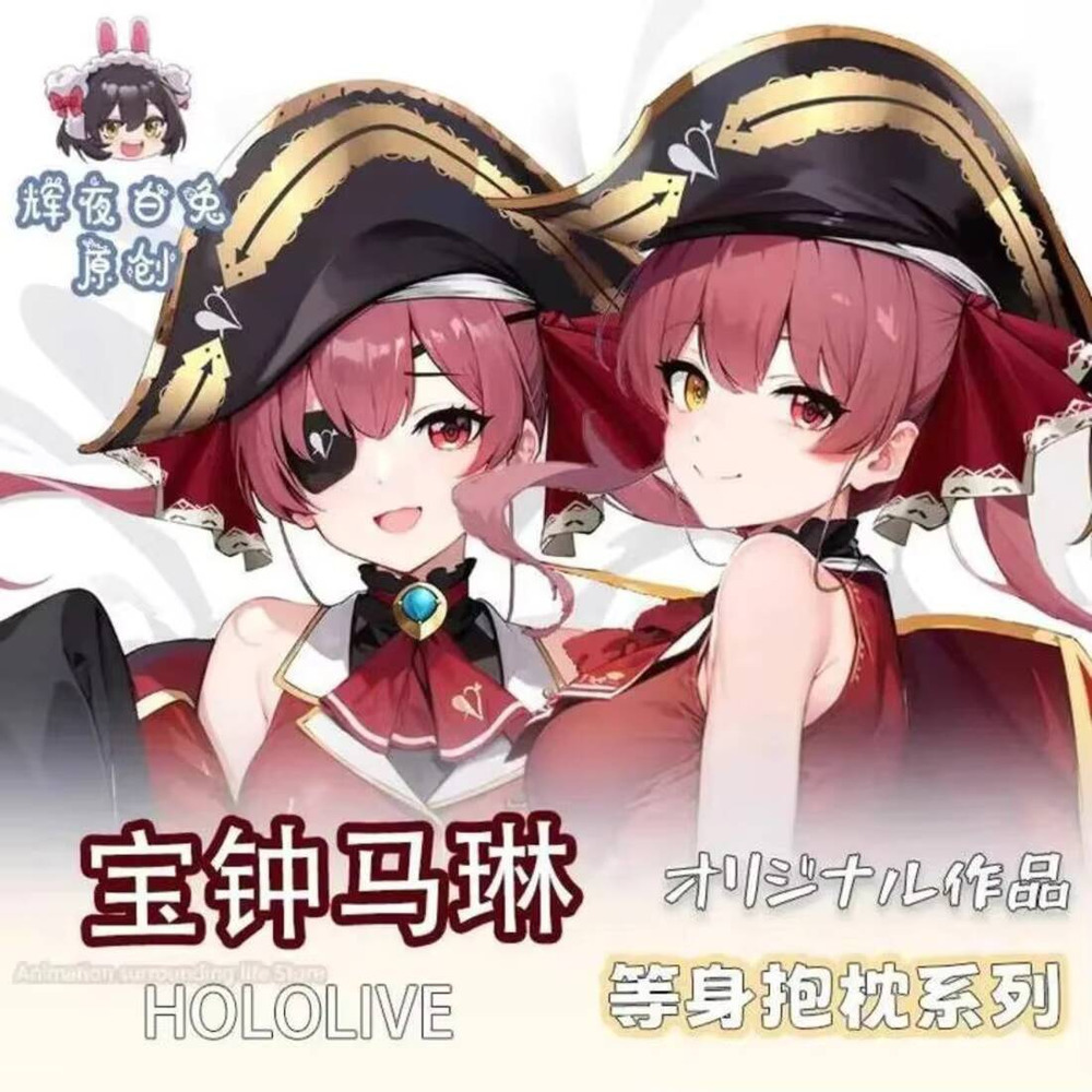 Juste de coussin double face A - Anime Cosplay Face avis et prix