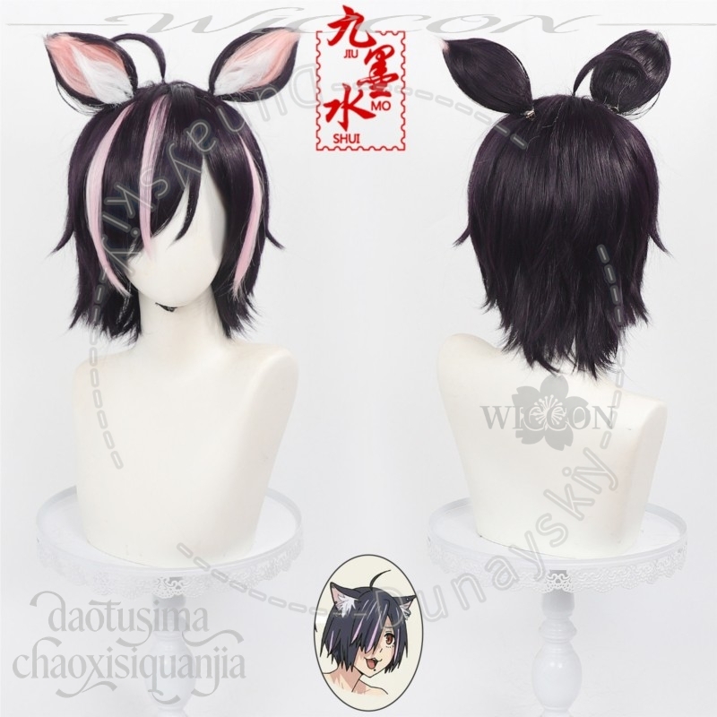 Perruque synthétique courte no - Cosplay Anime Pink Hair avis et prix