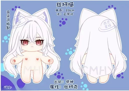 Jeu Genshin Impact Skirk chat  - Anime Cosplay Dress For Women avis et prix