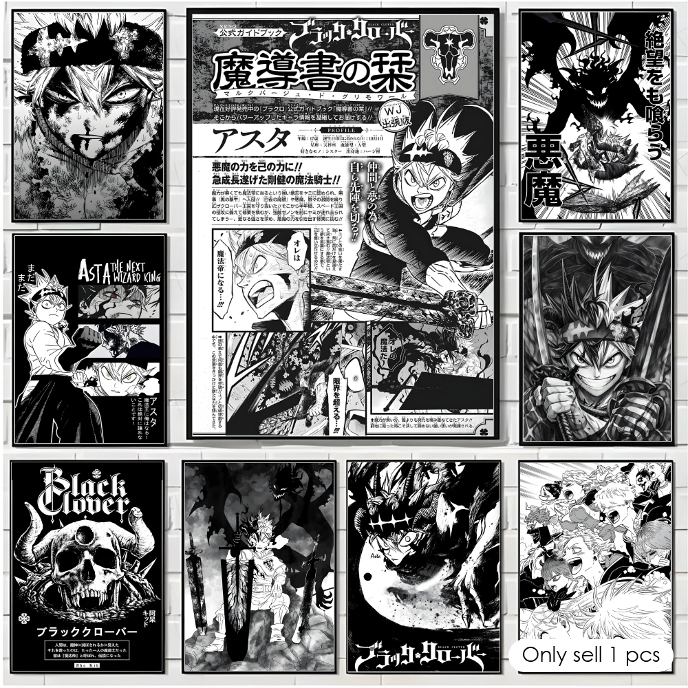 Affiche décorative murale Anim - Black Clover Grimoire avis et prix