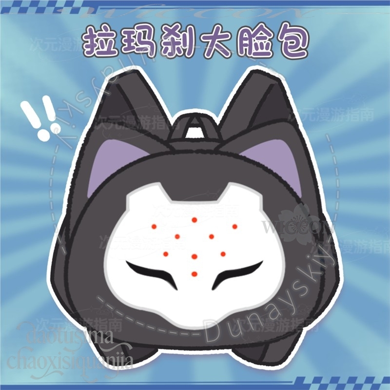 RAMATTRA Fanart Anime Funny Bi - Anime Cosplay Face avis et prix