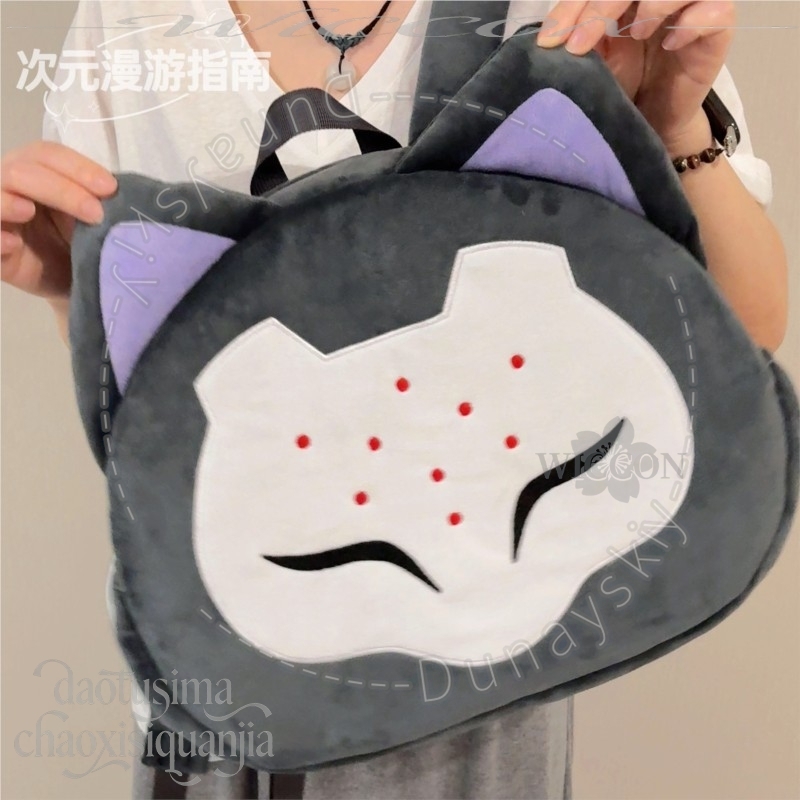 RAMATTRA Fanart Anime Funny Bi - Anime Cosplay Face avis et prix