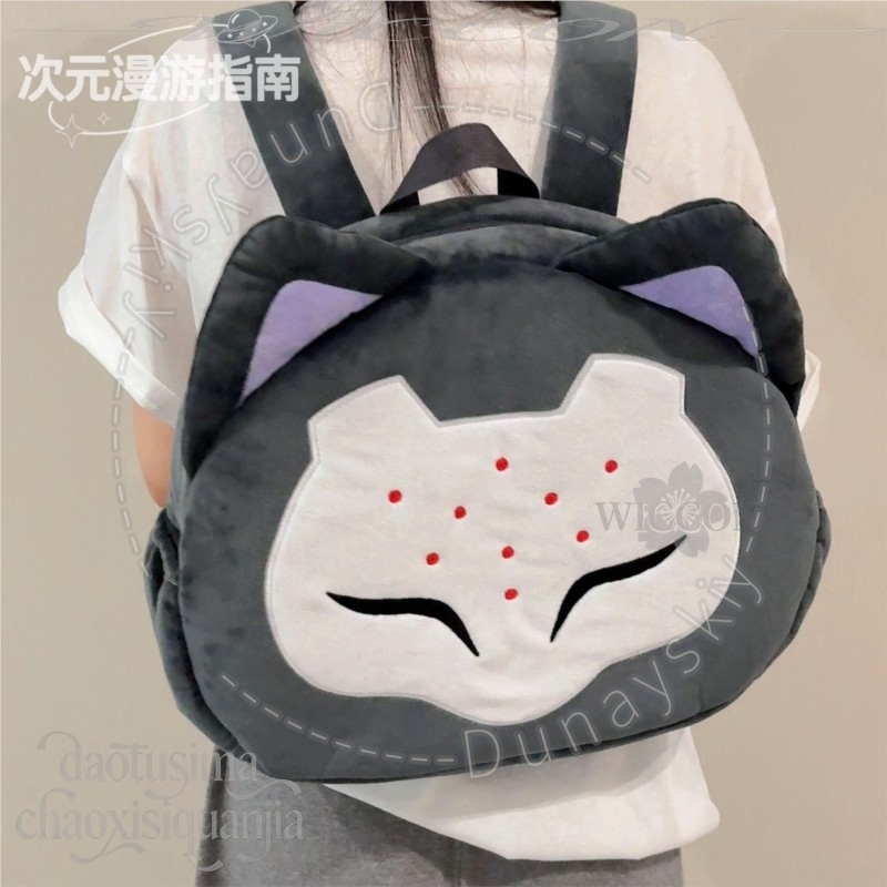 RAMATTRA Fanart Anime Funny Bi - Anime Cosplay Face avis et prix