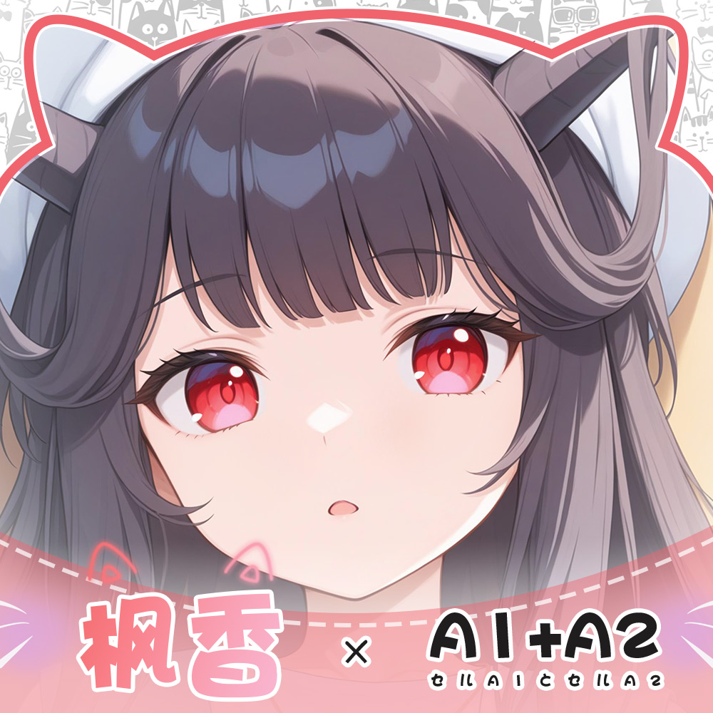 Jeu Anime bleu archives Aikiyo - Anime Cosplay Face avis et prix