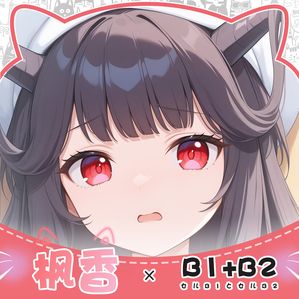 Jeu Anime bleu archives Aikiyo - Anime Cosplay Face avis et prix