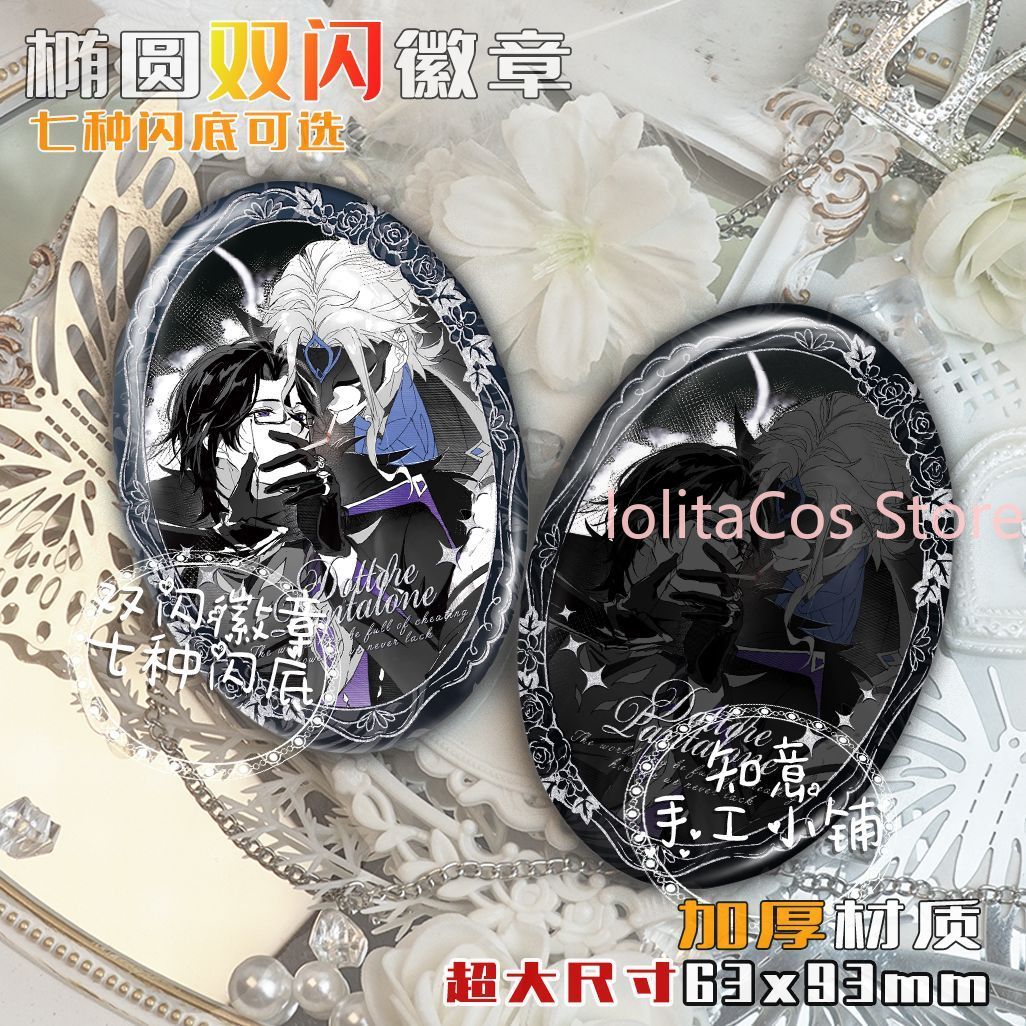 Genshin Impact Il Dottore Pant - Anime Cosplay Swimsuit avis et prix