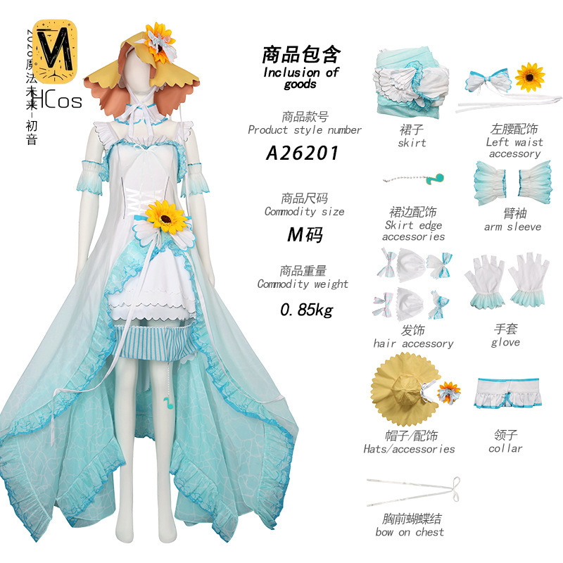 Costume de cosplay fait main : - Anime Cosplay Miku avis et prix