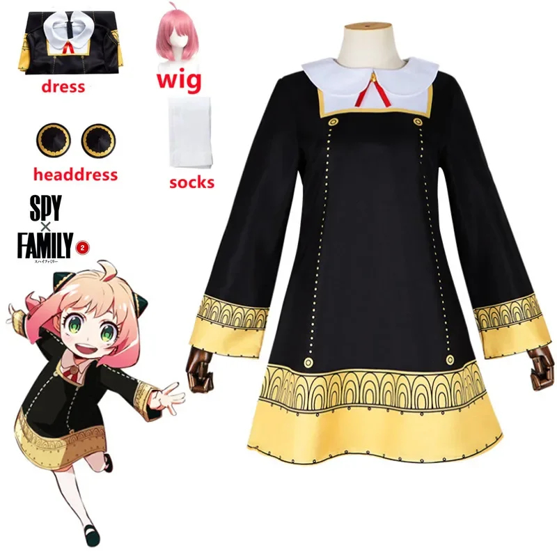 ▶ ❤ Costume de cosplay Anya Fo - Spy Family Outfit avis et prix