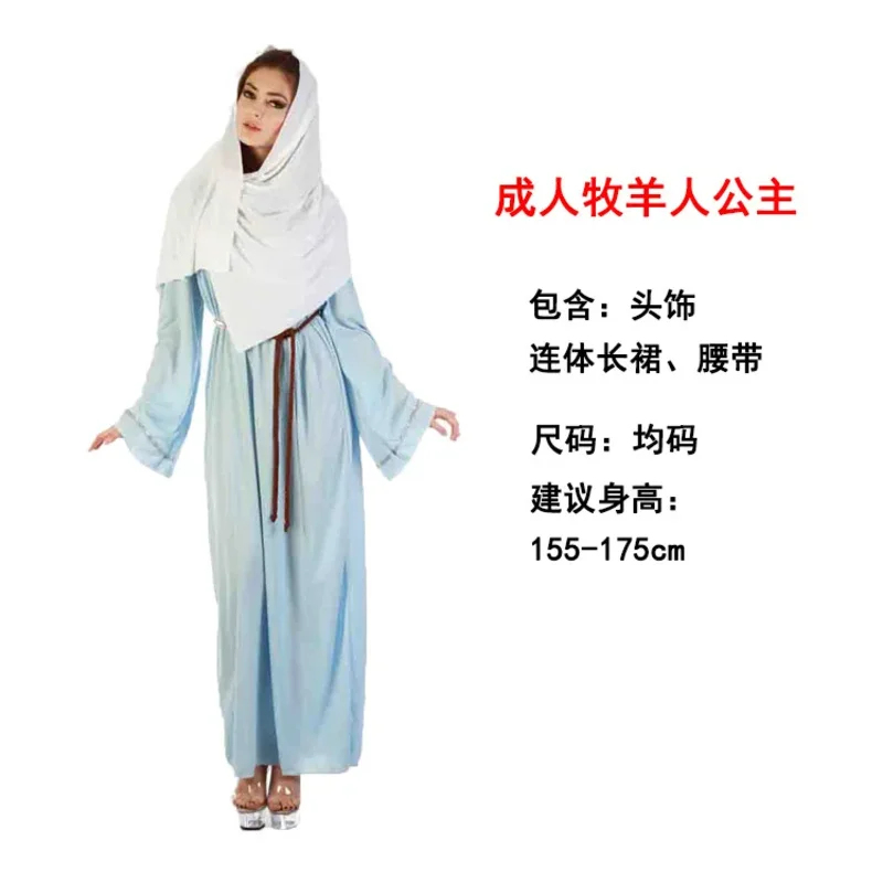 Costume arabe de cosplay pour  - Anime Cosplay India avis et prix