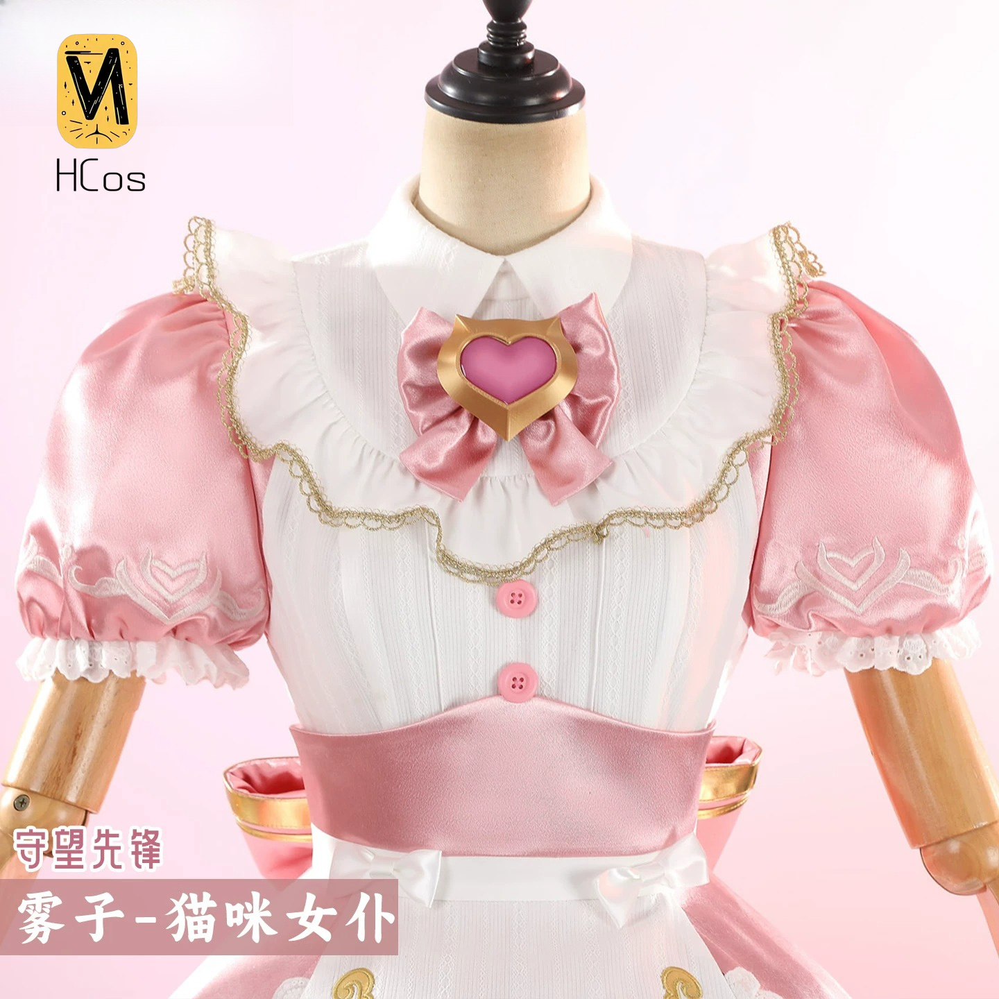 Tenue Cosplay Faite Main : Cos - Anime Cosplay Cat avis et prix