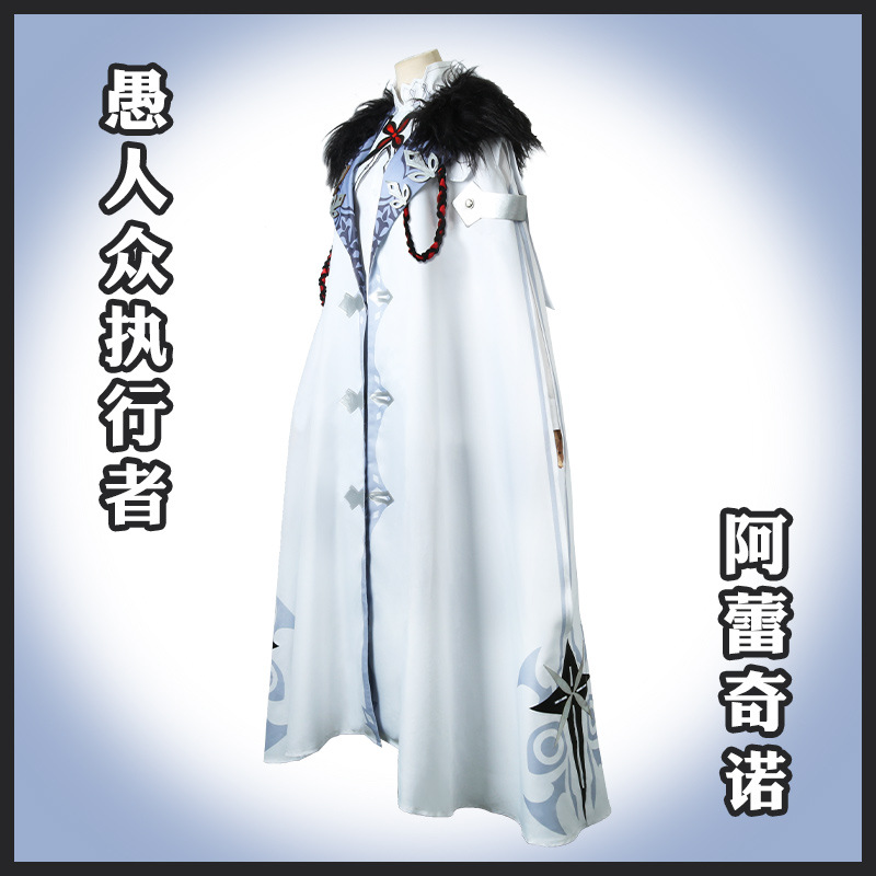 Genshin Impact Cosplay: la com - Anime Cosplay Albedo avis et prix