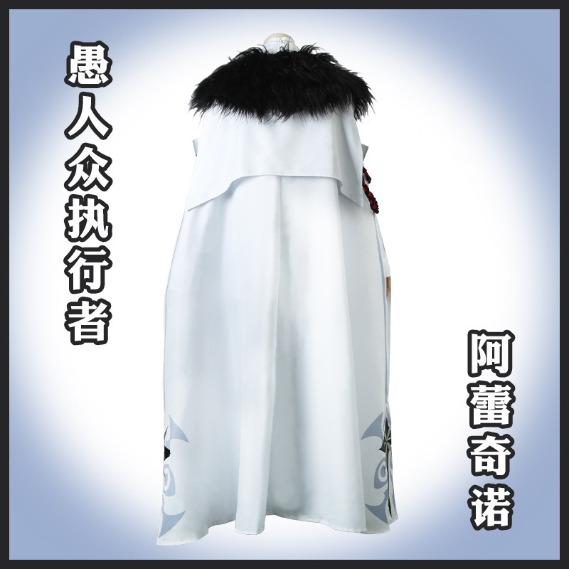 Genshin Impact Cosplay: la com - Anime Cosplay Albedo avis et prix