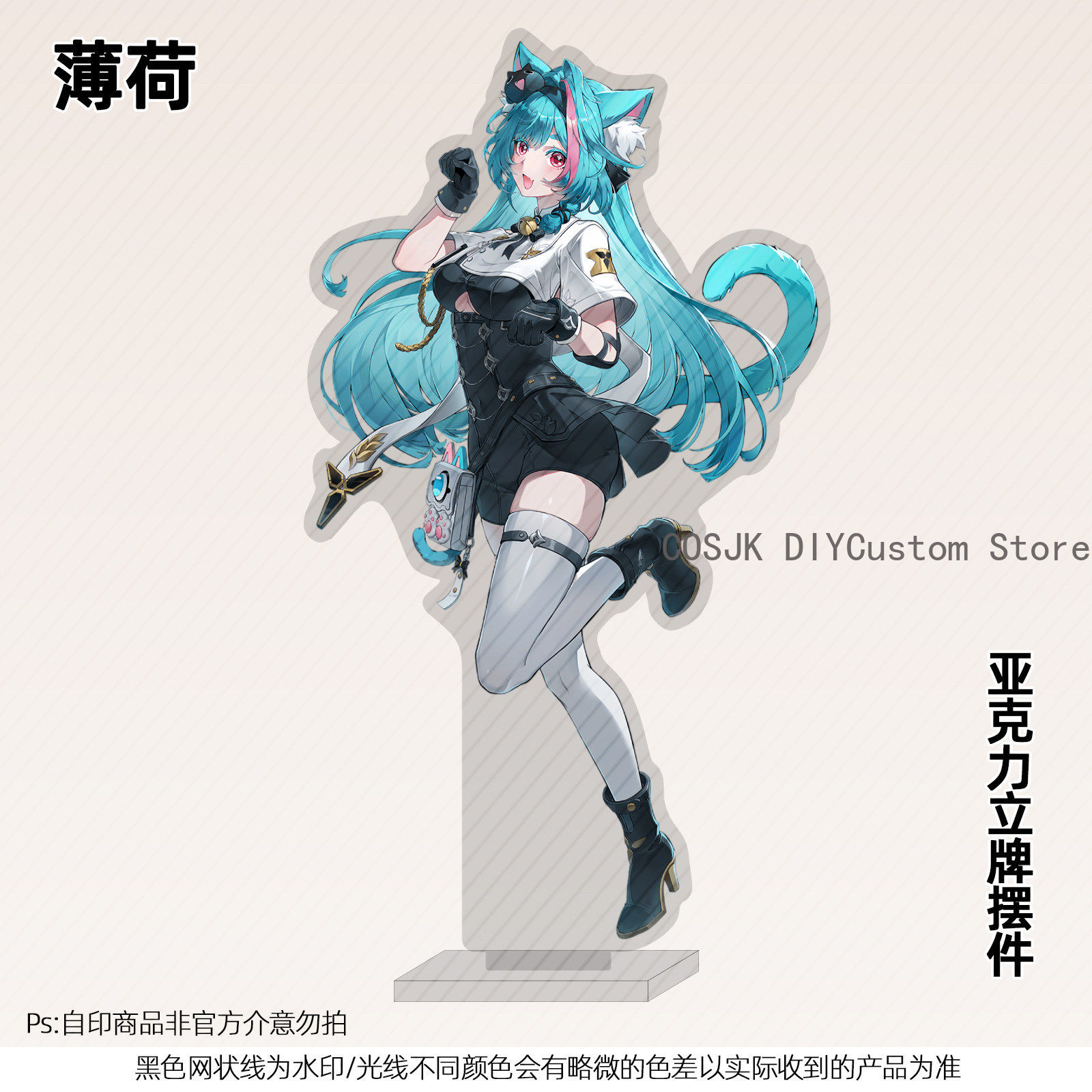 Figurine de présentation en ac - Anime Cosplay Swimsuit avis et prix
