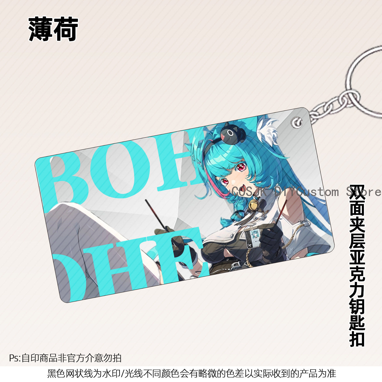 Figurine de présentation en ac - Anime Cosplay Swimsuit avis et prix