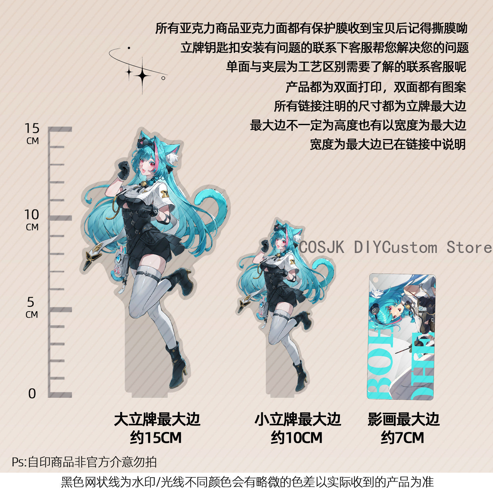 Figurine de présentation en ac - Anime Cosplay Swimsuit avis et prix