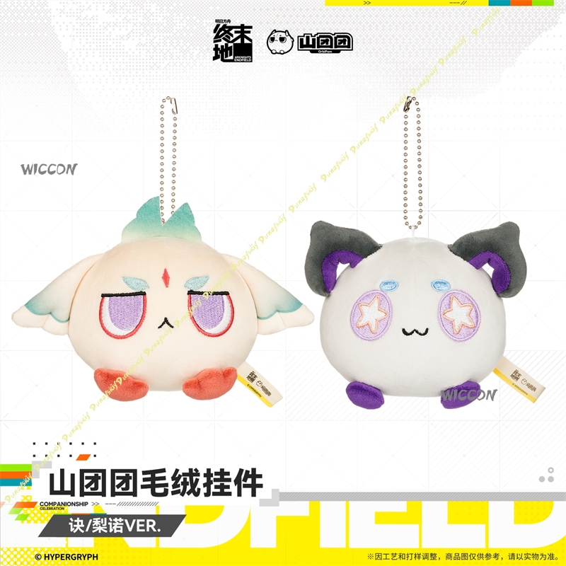 Accessoire de cosplay Arknight - Anime Cosplay Swimsuit avis et prix