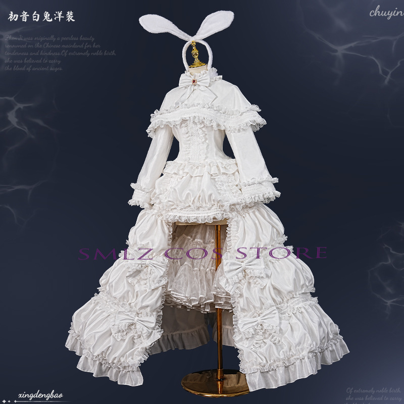 Costume de cosplay Anime Mikuu - Anime Cosplay Miku avis et prix