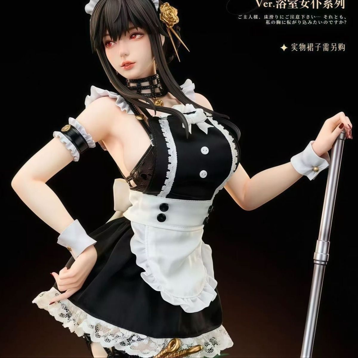 Figurine PYxFAMILY Yor Forger  - Spy Family Outfit avis et prix