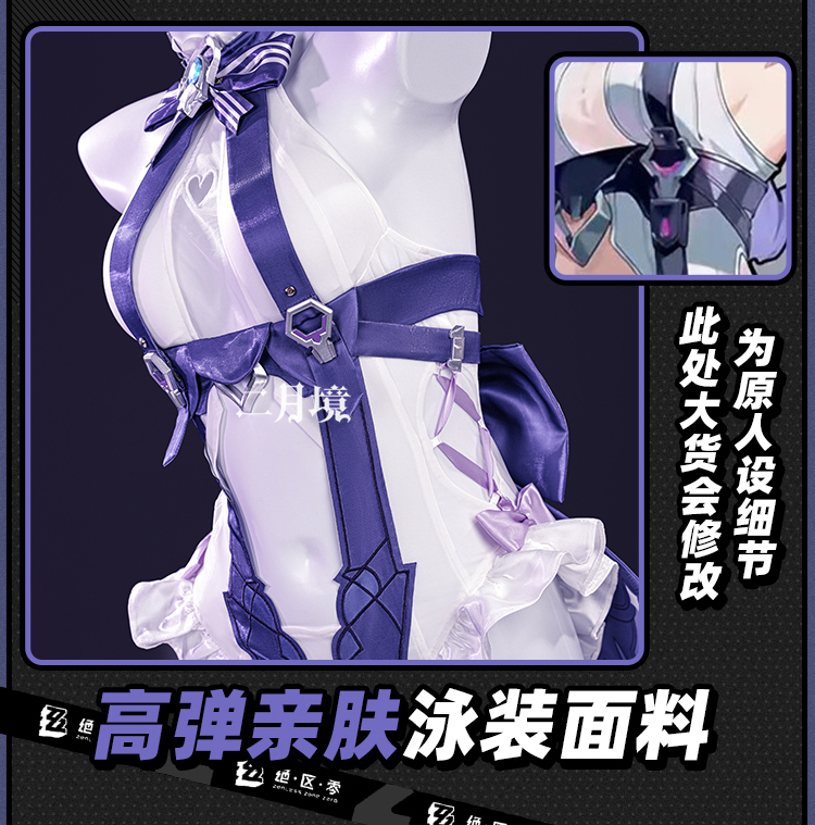 Costume de cosplay Koala Anime - Anime Cosplay Girl Costume avis et prix