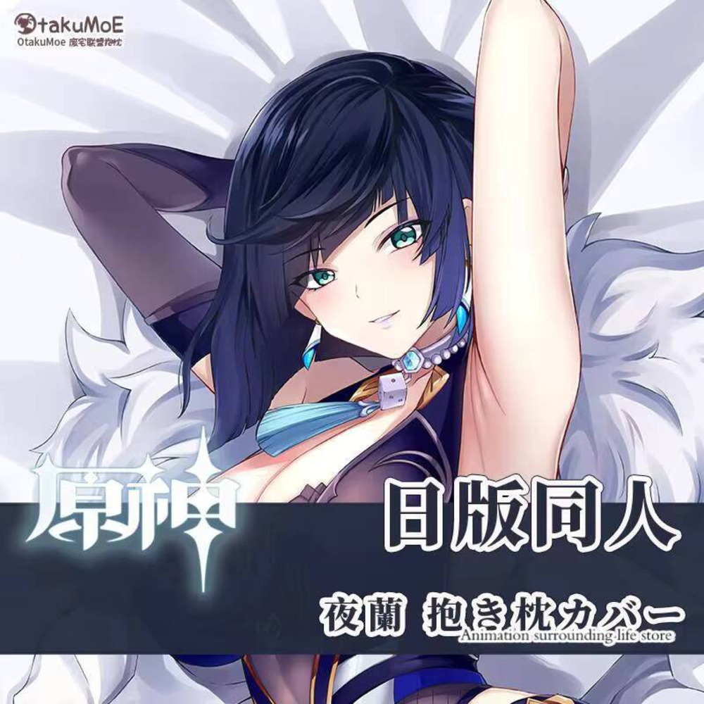 Yelan Game Genshin Impact Cosp - Anime Cosplay Face avis et prix